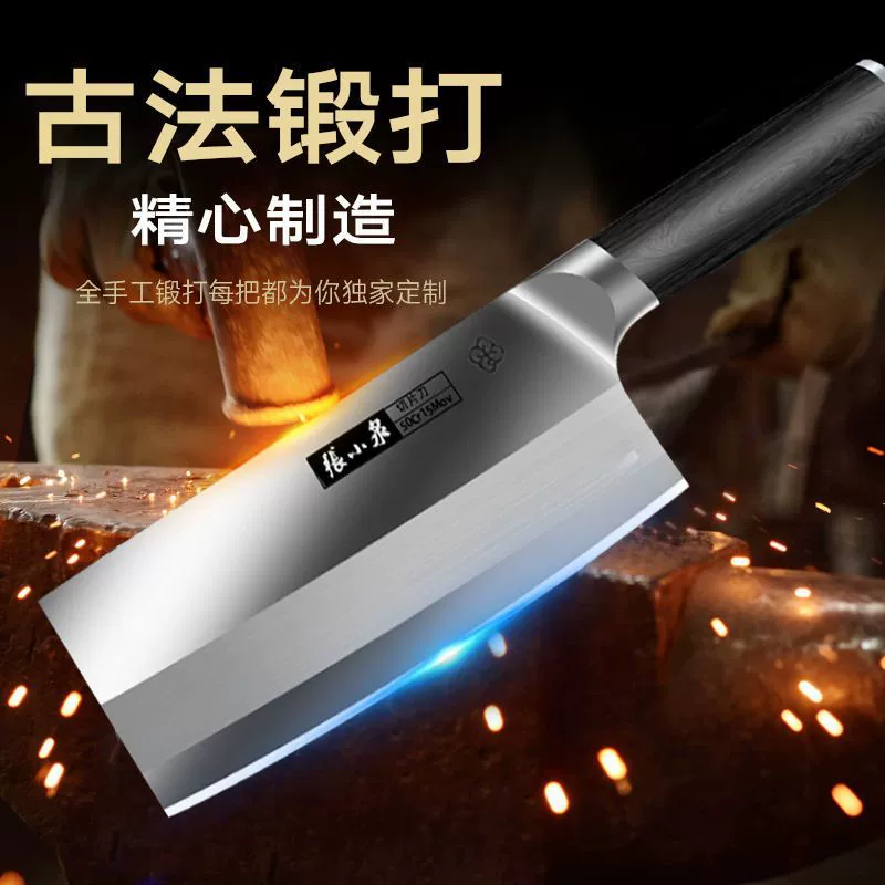 Подлинный нож для домашней кухни Zhang Xiaoquan, нож для резки на кухне, специальный нож для резки овощей, ультра-острый, без необходимости затачивания и долговый набор ножей