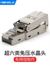 ���������≺ˮ���^�⹤��7�CAT6A�W���^ǧ���������W�j���^