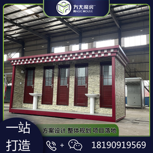 Tibetan Style Water Flush Toilet Plateau Environmentally Friendly Toilet Manufacturer Sichuan Assembled Toilet Solution