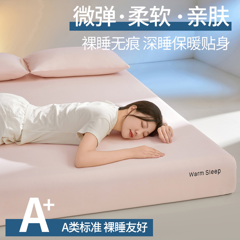 A-grade, soft and comfortable, single-layer German velvet bed sheet, single-piece bed cover, mattress protector, all-season mattress cover