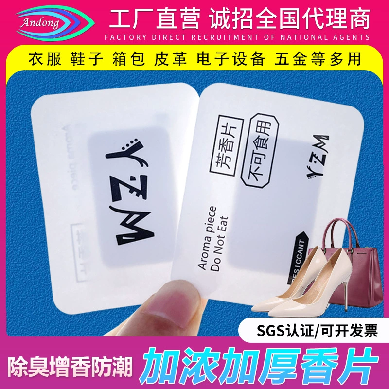 Новый чистый белый большой ароматизированный ломтик утолщенный и прочный аромат