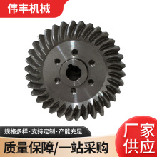 不锈钢螺旋伞齿定做高精度伞齿轮食品机械精密传动螺旋齿轮定制