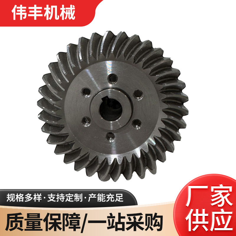 不锈钢螺旋伞齿定做高精度伞齿轮食品机械精密传动螺旋齿轮定制