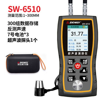 Ультразвуковой толщиномер Shendawei SW6510 0,01 мм, измеритель толщины стальной стеклянной стенки