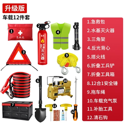 First Aid Kit, Kempinq və səyahət - car-emergency-tool-box-upgraded-12-piece-set