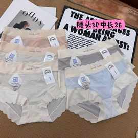 陈美丽法式无痕裸感包臀速干高弹超柔女士三角裤批发低价货源内裤