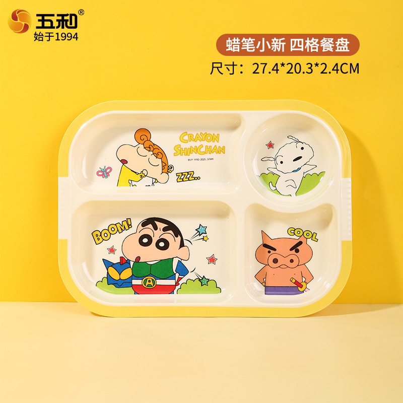 Crayon shin-chan four-grid plate