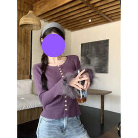 纽扣坑条紫色针织开衫女冬季2024新款修身显瘦复古毛毛拼接毛衣潮