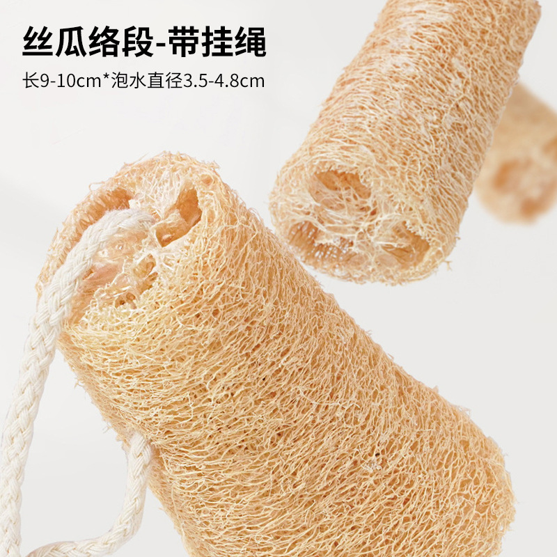 9-10cm 수세미 세그먼트 대량 + 끈