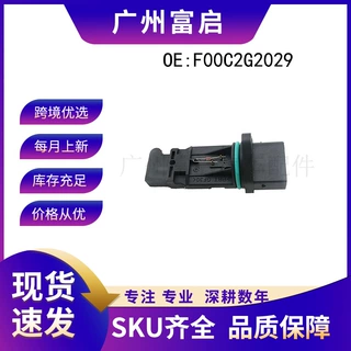 F00C2G2029 适用于宝马3系 汽车零配件空气流量传感器 批发热销