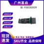 宝马流量热销空气传感器