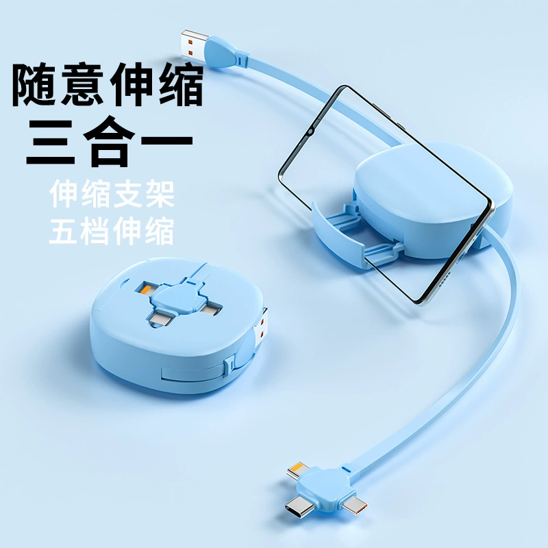 Huawei, apple, квадратная труба, регулируемая система хранения, ручной зарядный кабель, три в одном