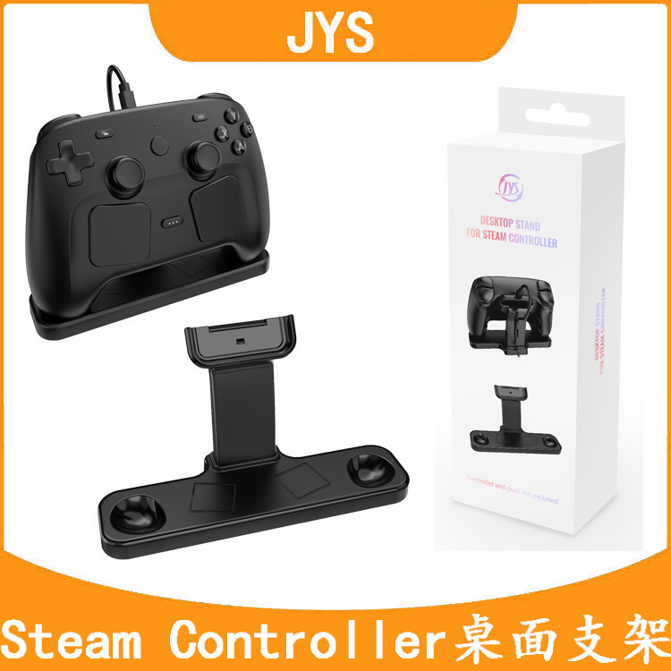 Steam Controller Handle Desktop Stand Steamcontroller Simple Stand Jys-Sdm01 Steam Controller Handle Desktop Stand Steamcontroller Simple Stand Jys-Sdm01