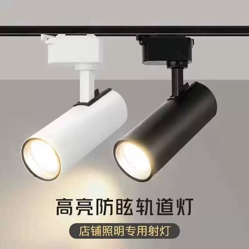 LED-освещение, точечное освещение, 40W, оптом