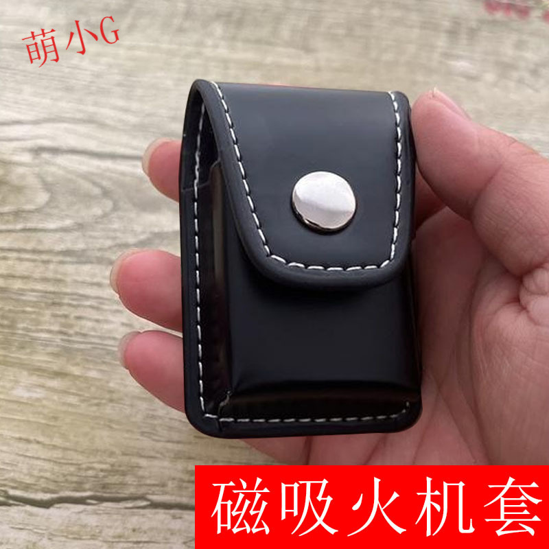 煤油打火机皮套常规款煤油打火机通用皮套棉油机皮套打火机配件