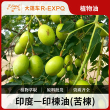 ӡ���Neem OiLӡ�ȿ���ֹ��흍��ϴ�o���yƷ�M��ԭ�����l