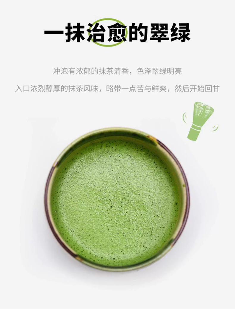 Pure Matcha Green Tea Powder 20g Stick Pack for Drinks Baking and Meal Replacement quality and texture
