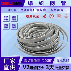 网管