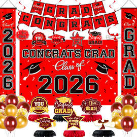 跨境新品2026亚马逊毕业季派对装饰布置毕业拉旗博士帽对联背景布