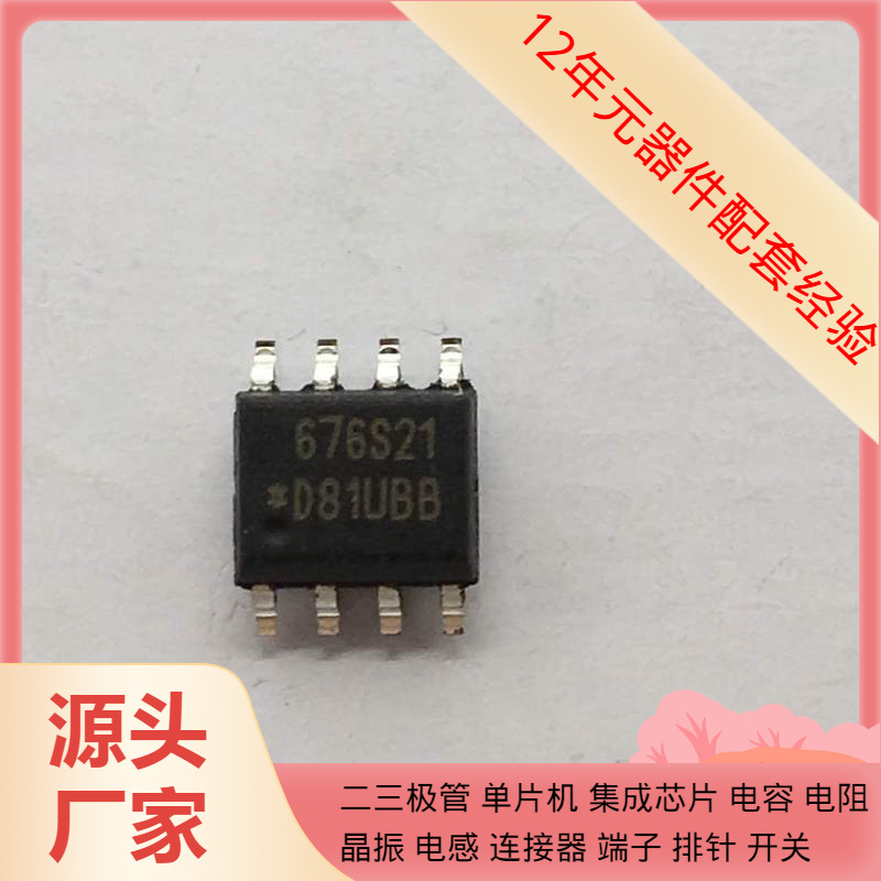 MC33262DR2G 33262 SOP-8  L6202 BCM54616SC0KFBG IRFP460PBF MM