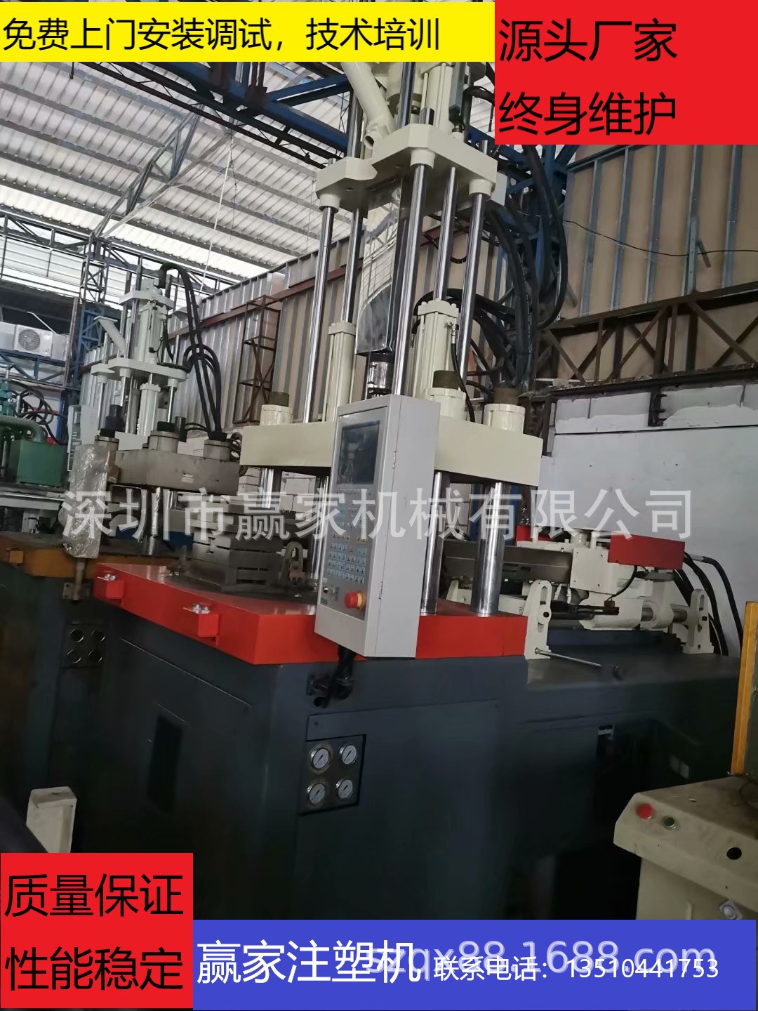 广东东莞现货出售立卧式双色机 可做立式，卧式机用