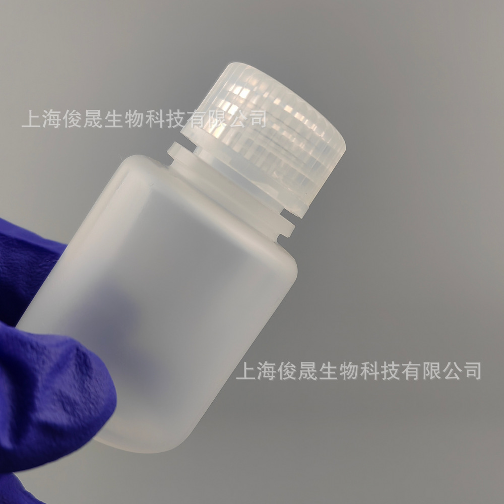 诊断级聚丙烯PP透明30ML窄口试剂瓶 无RNA无内毒素 免洗 密封防漏