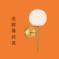 一件起批跨境货源北欧极简风设计清新自然装点温馨家居空间的壁灯