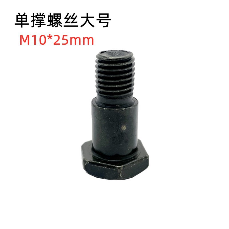Scooter, Electric Vehicle, Motorcycle Side Support, Single-Sided Tripod, Spring Repair, Universal Accessories, Battery Foot Support Screws