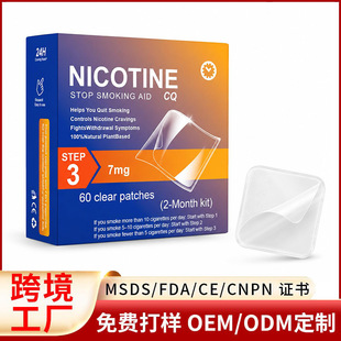 �羳Quit Smoking Patchesֲ����ȡ�䟟�N����o���؟�����һ���N