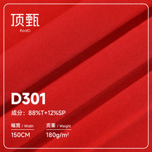 �Ӱ��ƹ��������� 180����֯���浯���� ��ϸ�Ӹߵ�ͯװӾ������