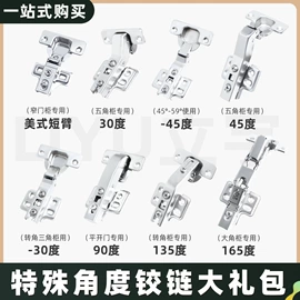 家具滑轨;合页、铰链;家具五金