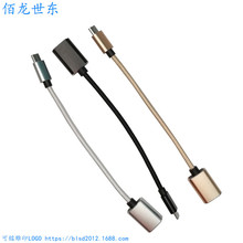 AZJ0032 usbĸ�DMicro�� otg�D�Ӿ��m���A��t��u�P�I�P����X��