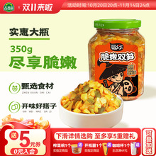 �����������������p�S350g�t����S�ݲ������˴�ƿ�b