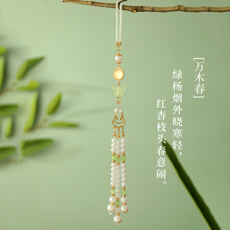 Antigüedades Cheongsam, tendencia nacional, temperamento, temperamento, colgante, broche, ropa de té Hanfu, borlas, retro, maquillaje chino, accesorios para mujeres