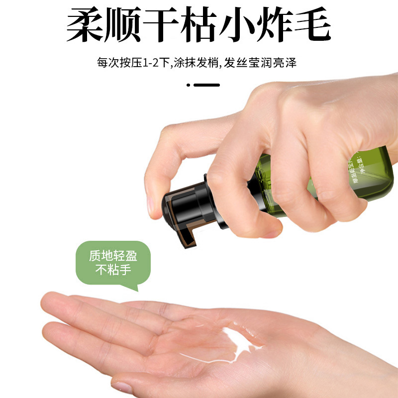 Qian Zi Morocco Hair Care Essential Oil Women Improve Perm and Dye Damaged Hairy Hair Essential Oil Soft Hair Tail Oil Wholesale