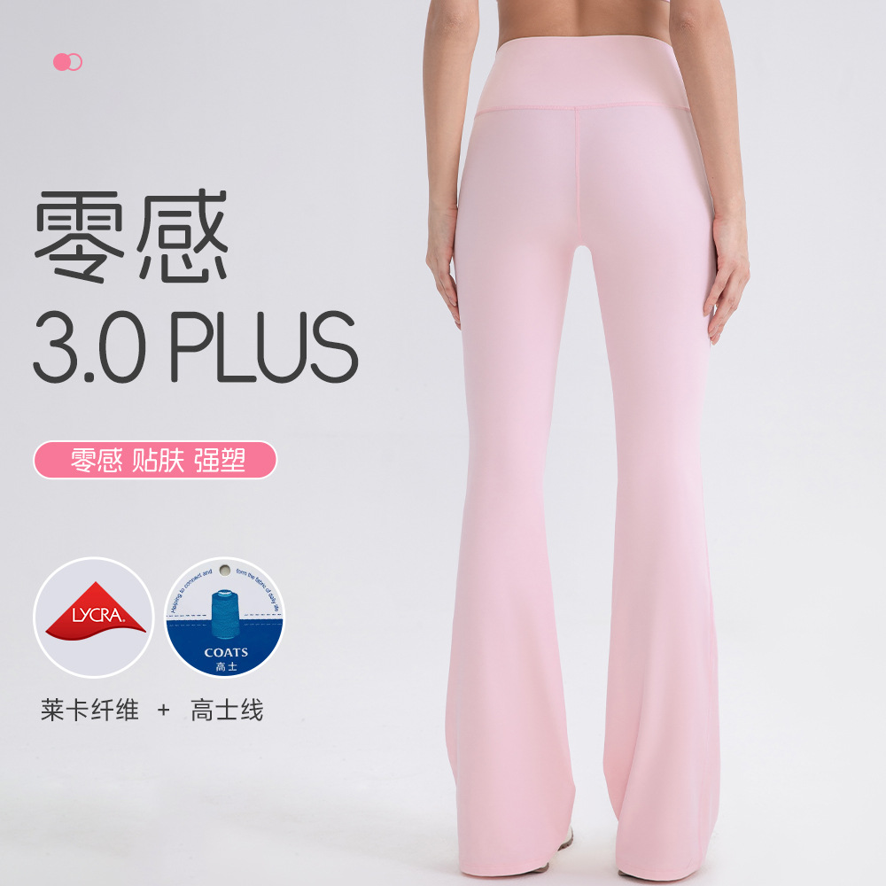 Zero-Feel 3.0 Plus Yoga Flared Pants with Strong Shaping, Lulu Original Yarn, Double 66 Lycra, Water-Washed High-Waisted Pilates Long Pants