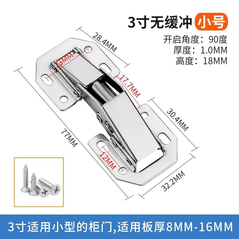 明装铰链3寸4寸加厚桥型缓冲铰链免开槽青蛙铰链弹子门铰链柜合页|undefined