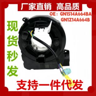�m�ϸ���2021-2024-Ұ�RGN15-14A664-BB ���ҕr�R����GN1Z14A664B