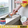 外墙屋顶厨房防水防水胶