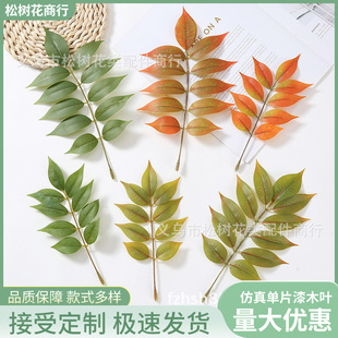 Simulation plant single piece lacquer wood leaf green plant leaf interior decoration single piece leaf wholesale simulation leaf accessories