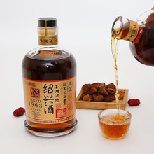 古越龙山十五年陈鉴湖酒坊1963绍兴黄酒半干型15度680ml瓶花雕酒