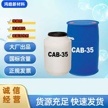 �V�ݬF؛����CAB-35ϴ��ԭ������|CAB-35�ߺ��� �ջ�ϴ��