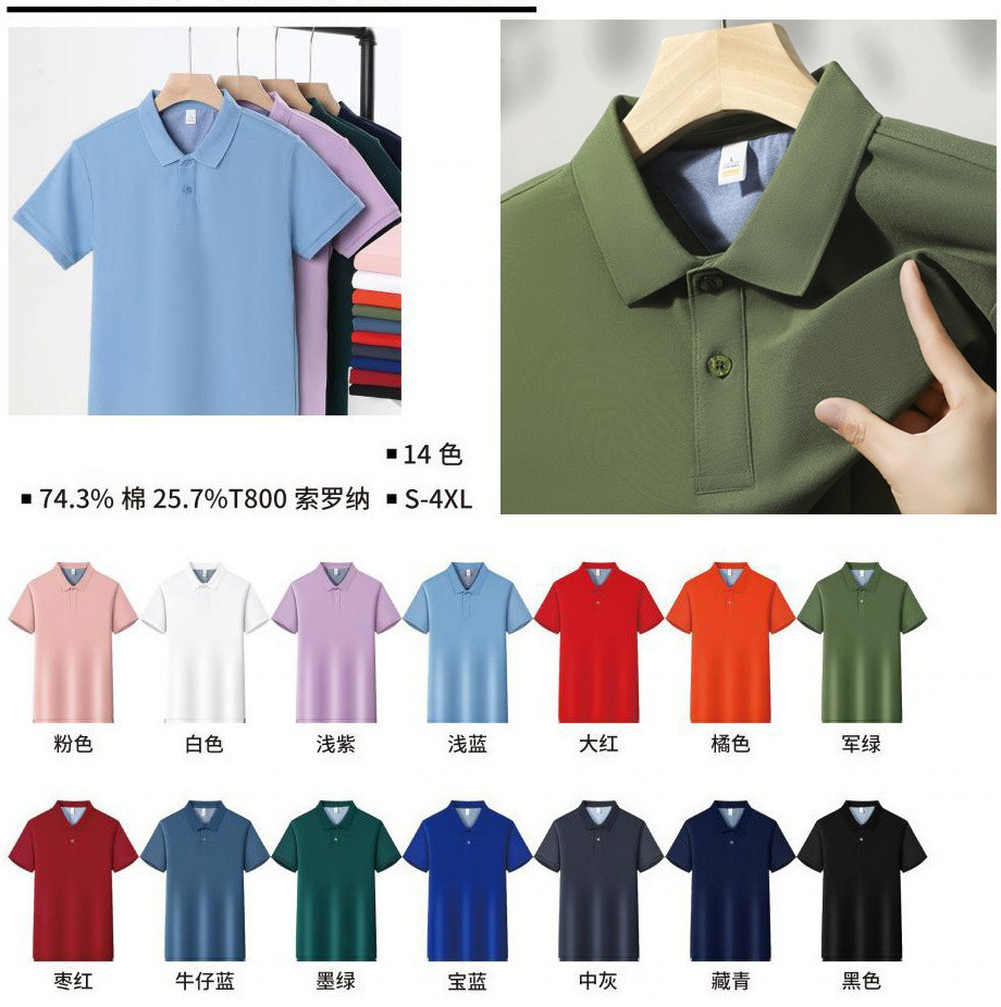 Camisetas polo de algodón puro, camisetas personalizadas para trabajo con impresión de logotipo, camisetas corporativas de manga corta con bordado de alta gama.