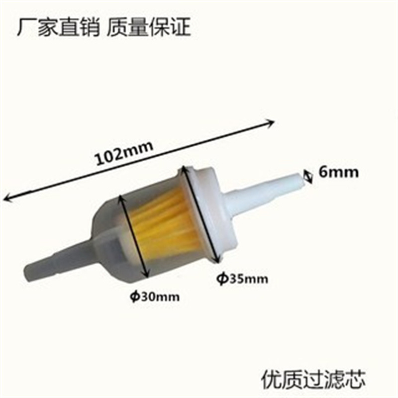 Factory Direct Sales Fuel Motorcycle Scooter Universal Gasoline Filter Large Oil Cup Oil Separator Filter Factory Direct Sales Fuel Motorcycle Scooter Universal Gasoline Filter Large Oil Cup Oil Separator Filter
