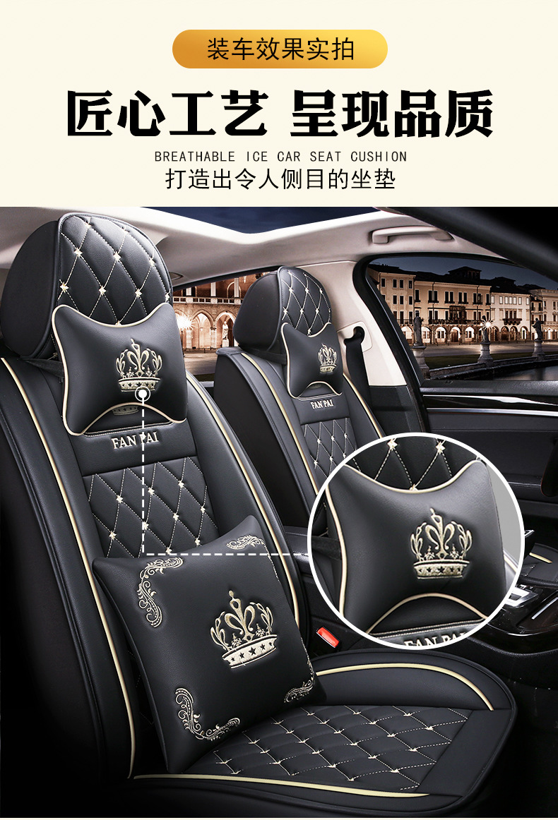 New Amazon Crown Full Leather All-Season Comfortable Breathable Wear-Resistant Cushion Car Seat Cushion Cover Foreign Trade Wholesale