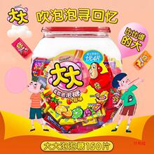 箭牌大大泡泡糖什锦多口味50/150片儿童口香糖果童年零食吹泡泡