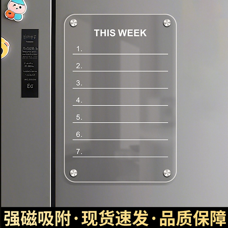 Refrigerador calendario tablero de mensajes de visualización de tablero de notas de escritura de alta calidad image 14