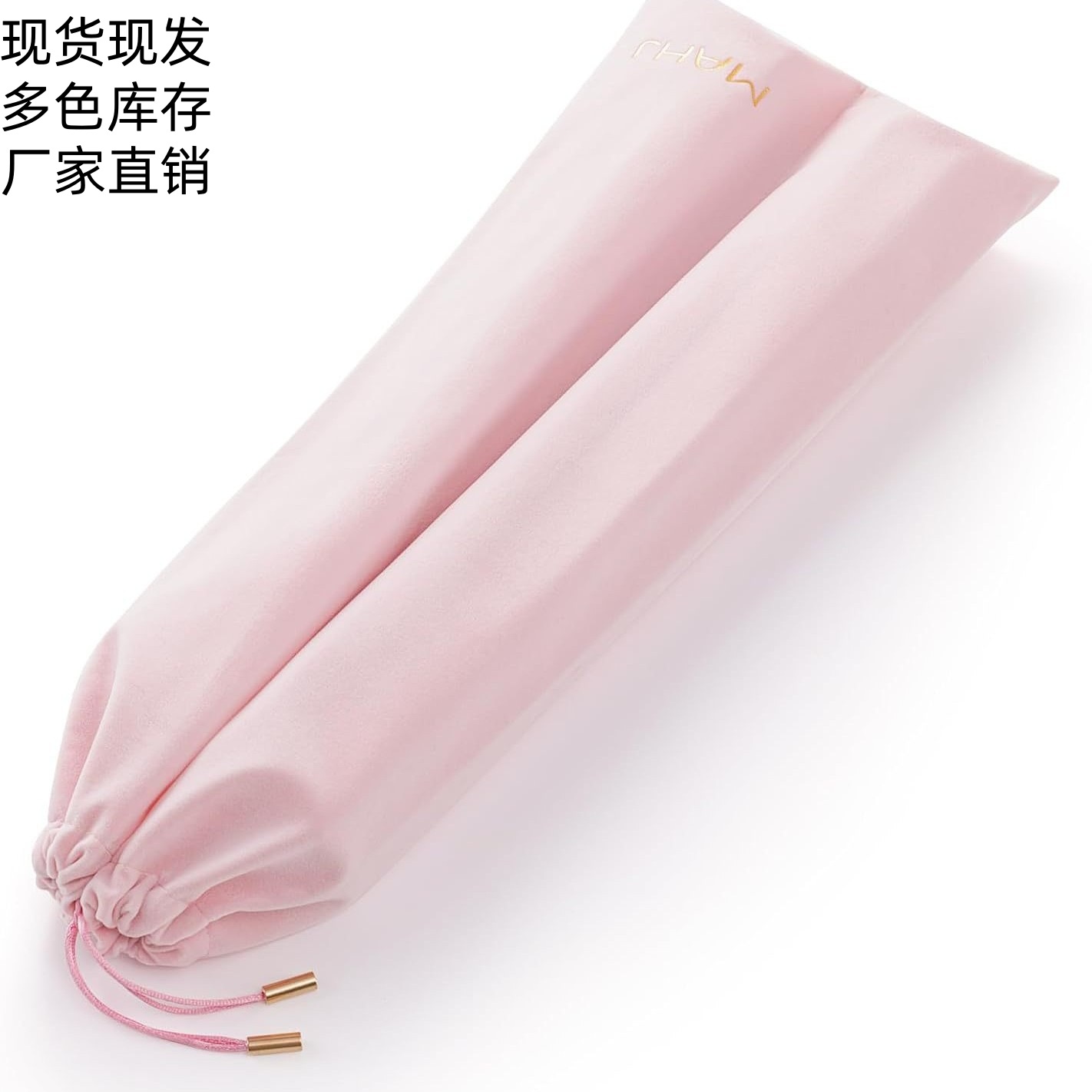 Exclusive Amazon Mahjong Ruler Storage Bag, Pink Velvet Drawstring Pouch, Long Mahjong Ruler Protective Case