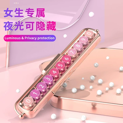 Car luminous temporary parking plate number plate lady car interior decoration supplies car creative mobile phone ornaments