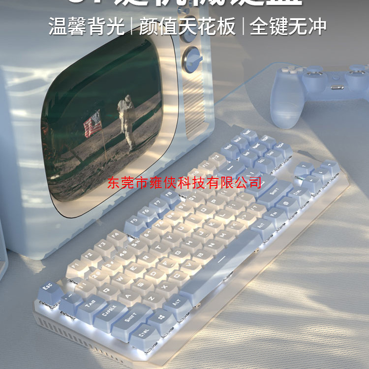 New Forerunner Mechanical Keyboard and Mouse Set 87-Key Gaming E-Sports Wired Computer Wireless Girls Office